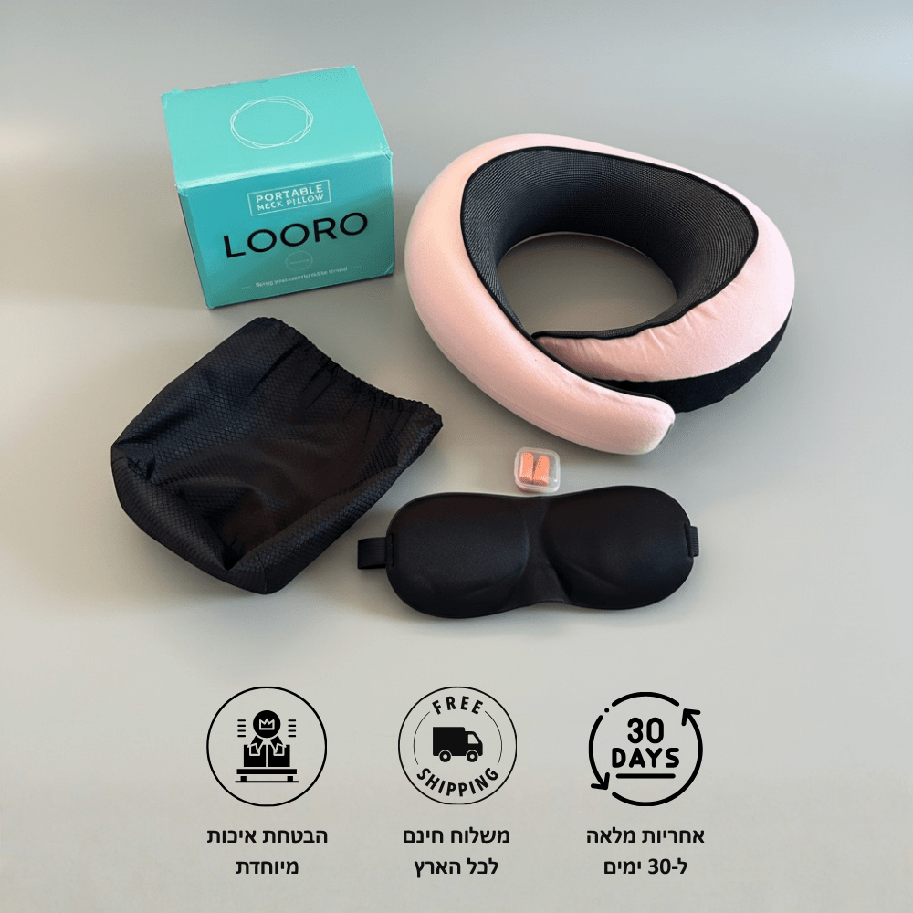 כרית נסיעות אורטופדית להקלה בכאבי צוואר