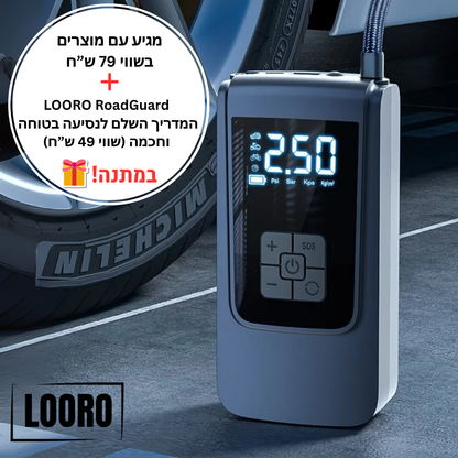 המשאבה הניידת - ™LooroPump