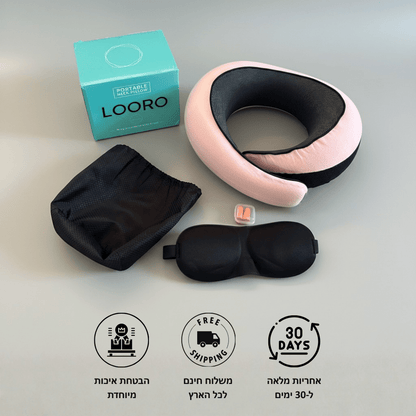 כרית נסיעות אורטופדית להקלה בכאבי צוואר